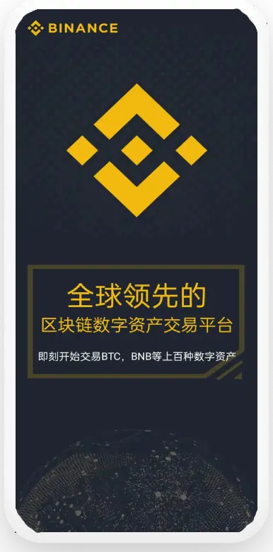 U钱包APP下载平台移动端界面预览